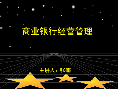 第12講 旅游開(kāi)發(fā)項(xiàng)目策劃咨詢(xún)中的項(xiàng)目評(píng)估要點(diǎn)