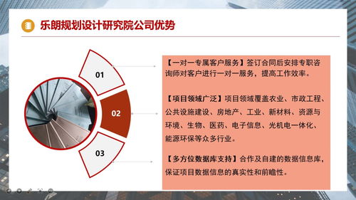 昭通地區旅游景區規劃設計與項目開發咨詢 案例、策略與全流程管理