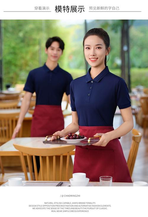 餐飲服務員工作服短袖T恤繡字 實用與美觀并重的工裝選擇