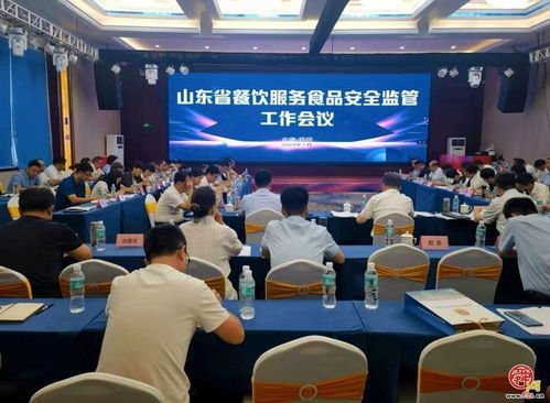 濟南市市場監(jiān)管局在全省餐飲服務食品安全監(jiān)管工作會上作典型發(fā)言