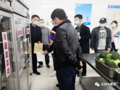 市第一中學餐飲中心通過吉林省“餐飲服務食品安全A級”評核驗收